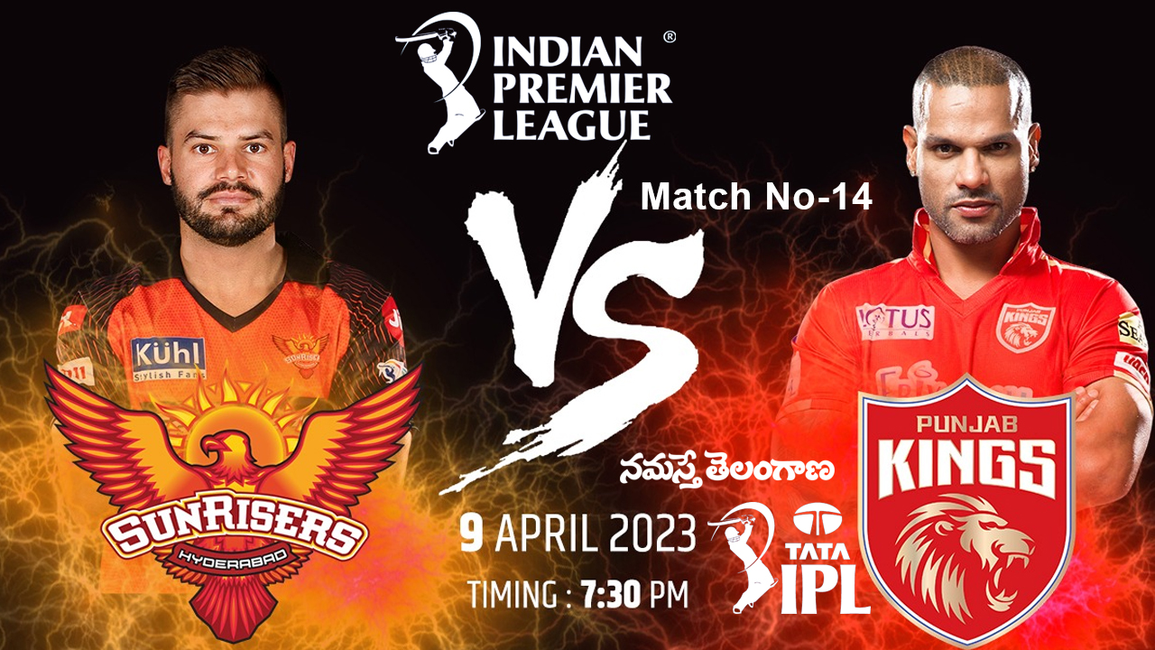 IPL 2023 | బోణీ కొట్టిన హైదరాబాద్.. 8 వికెట్ల తేడాతో పంజాబ్పై విజయం