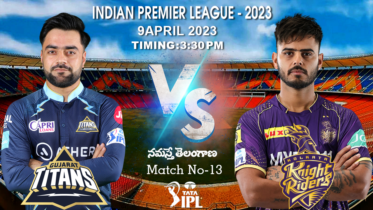 IPL-2023 GT vs KKR | గుజరాత్‌ టైటన్స్‌పై కోల్‌కతా బంపర్‌ విక్టరీ.. చివరి ఓవర్లో 5 సిక్సులు కొట్టిన రింకూ సింగ్