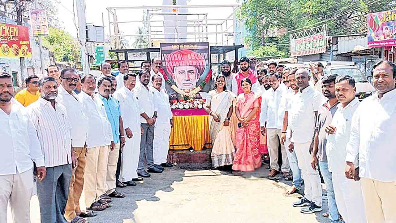 విద్యాభివృద్ధికి జ్యోతిరావు ఫూలే కృషి