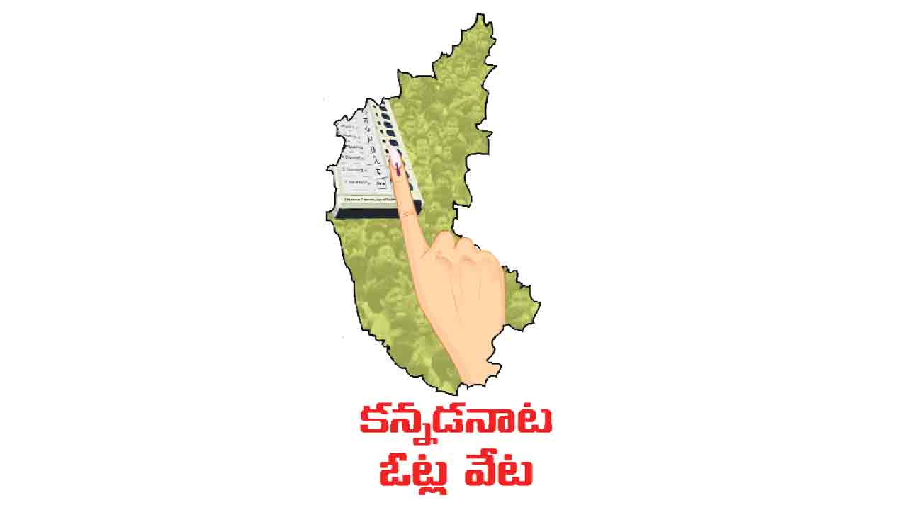 Karnataka assembly Elections |  కర్ణాటకలో బీజేపీకి వరుస దెబ్బలు.. పార్టీకి మాజీ సీఎం జగదీశ్‌ శెట్టర్‌ రాజీనామా