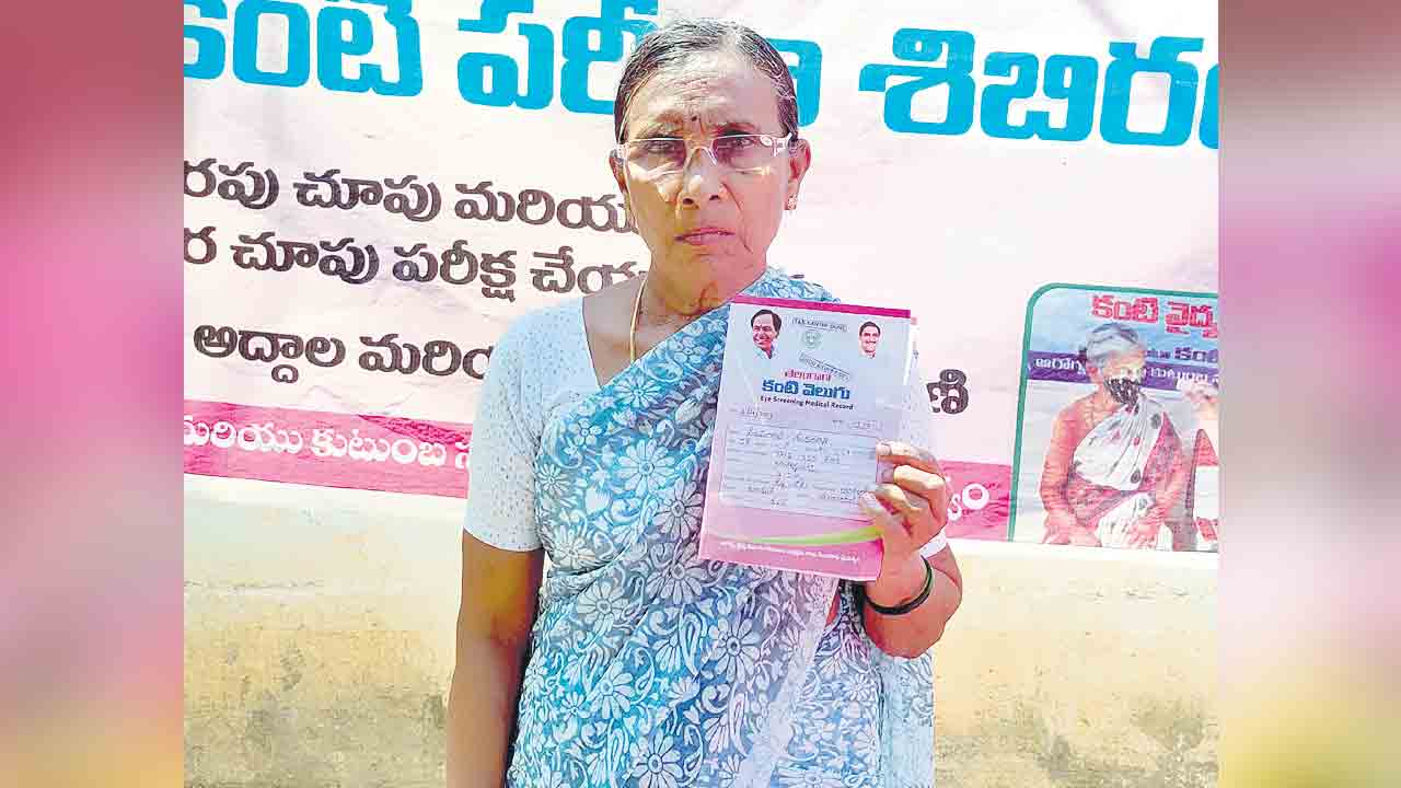 ఉమ్మడి ఆదిలాబాద్‌ జిల్లా కంటి వెలుగు సమాచారం