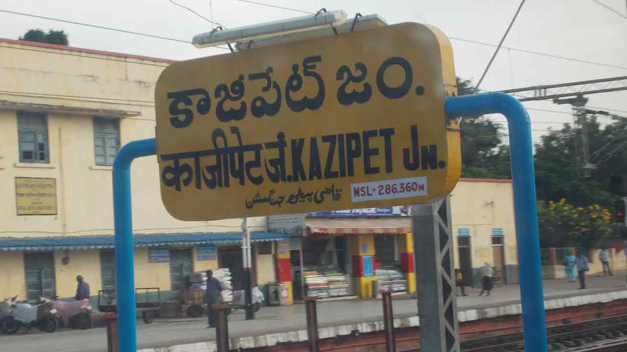 Railway police  |  చెప్పు వెతికి తెచ్చిన ఆర్పీఎఫ్‌ పోలీసులు.. ప్రయాణికుడి ట్వీట్‌కు వెంటనే స్పందించిన రైల్వే బోర్డు