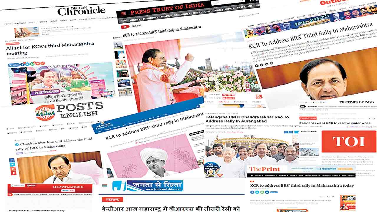 BRS Public Meeting | జాతీయ మీడియాలో బీఆర్‌ఎస్‌ సభ జోరు