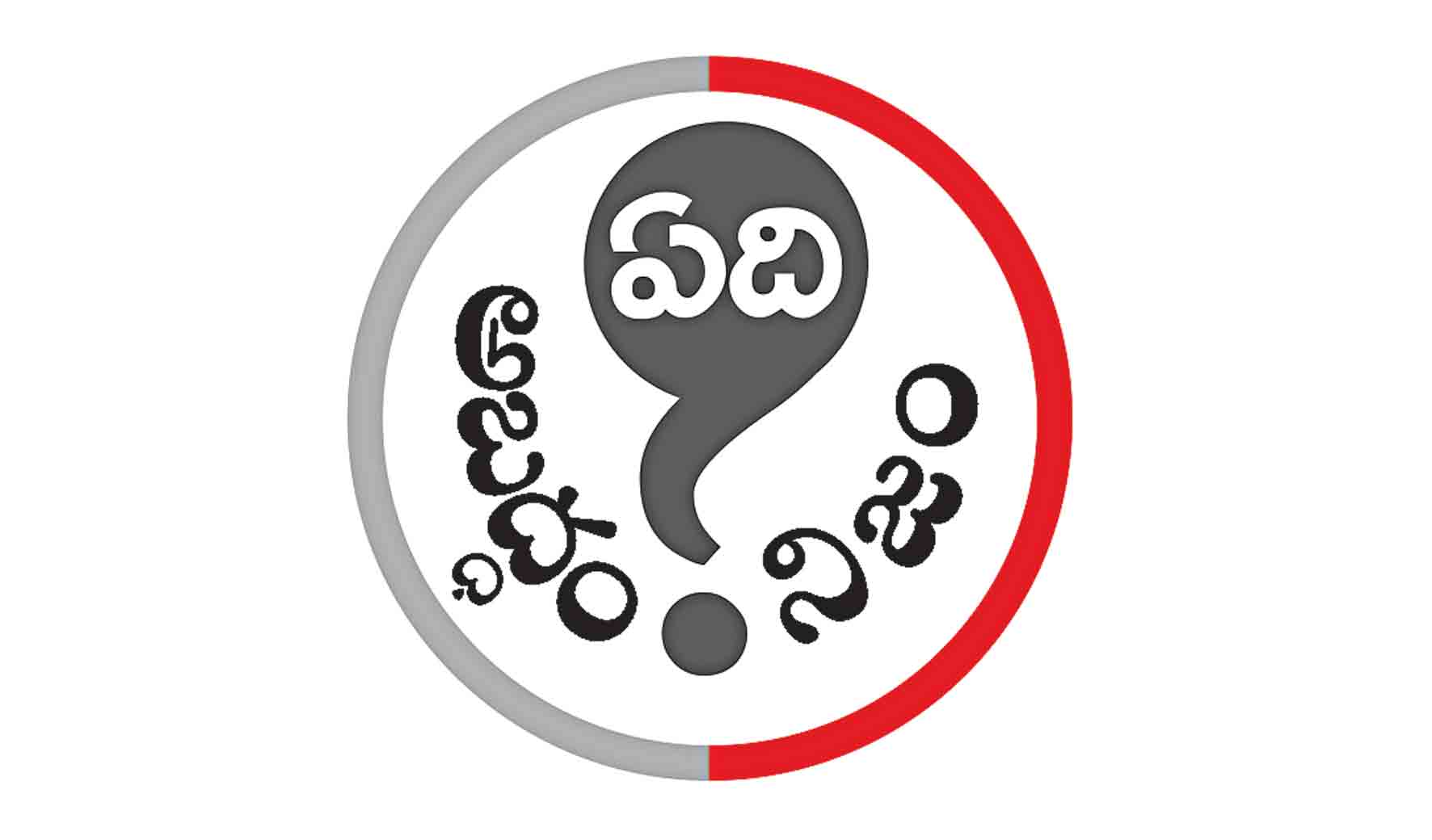 ట్యాంక్‌ నిండా పెట్రోల్‌ పోయించొచ్చా?