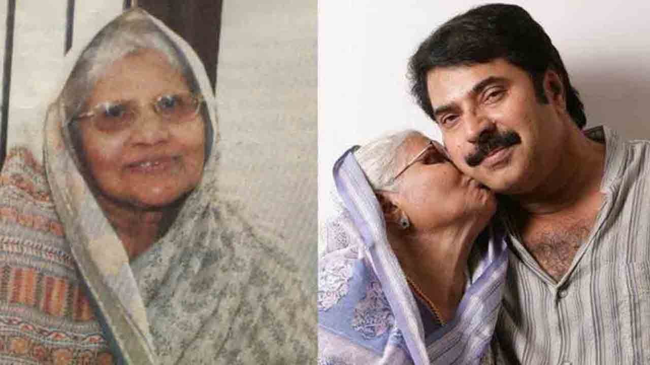 Mammootty Mother | సినీ ఇండస్ట్రీలో విషాదం.. మమ్ముట్టి తల్లి కన్నుమూత