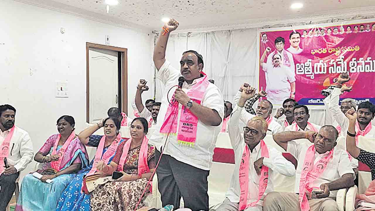 బీఆర్‌ఎస్‌ పార్టీకి బలగం కార్యకర్తలే