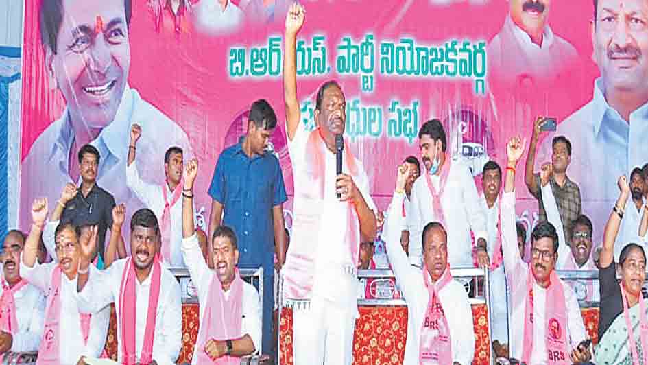 బీఆర్‌ఎస్‌ జెండా.. పేదలకు అండ : కొప్పుల ఈశ్వర్‌