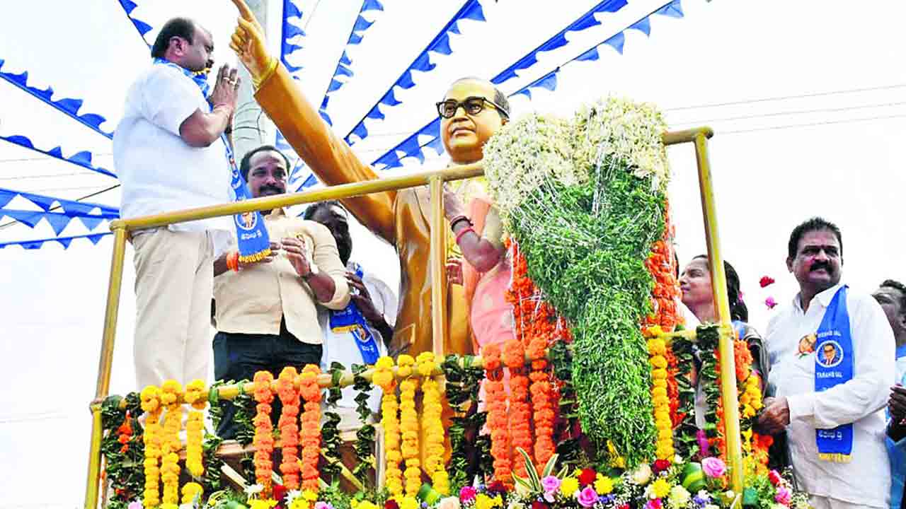 రాజ్యాంగంతోనే సమన్యాయం