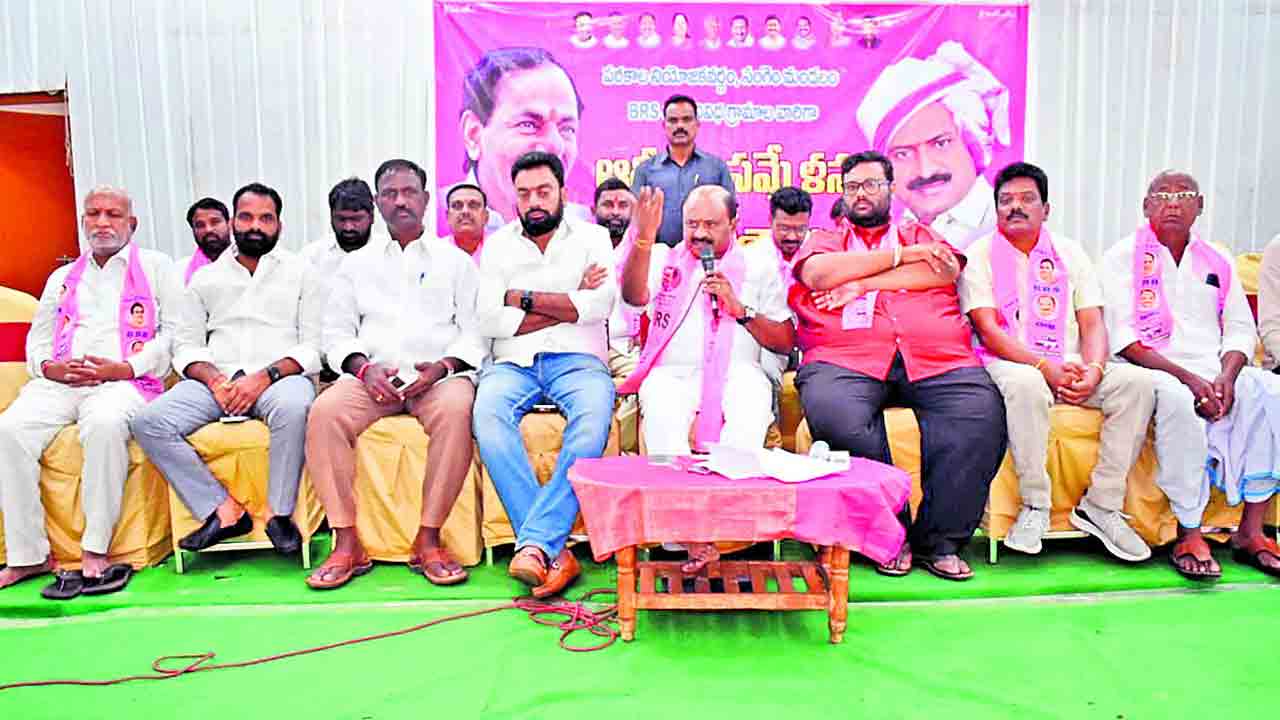 బీఆర్‌ఎస్‌ ప్రభుత్వంతోనే సమగ్రాభివృద్ధి