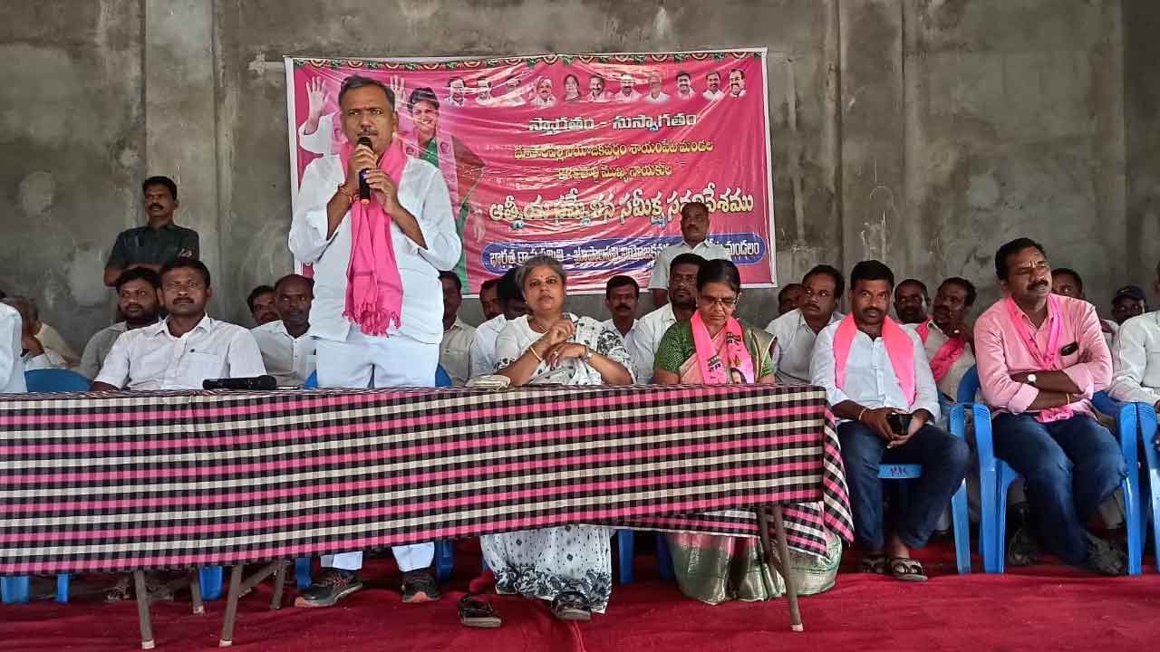 బీజేపీ నాయకులను నిలదీయాలి