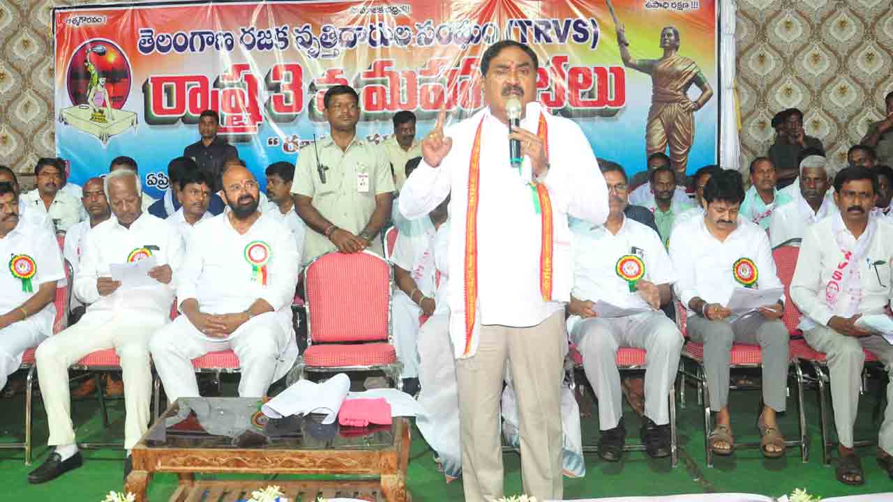 కేసీఆర్‌ పాలనలోనే రజకులకు గుర్తింపు