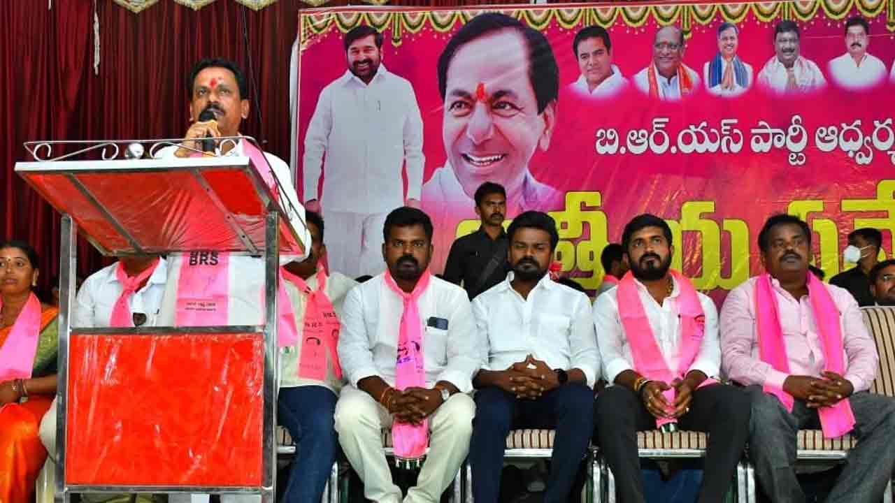 కార్యకర్తలే బీఆర్‌ఎస్‌కు బలం