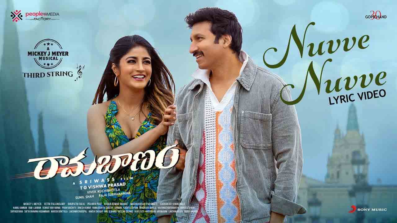 Ramabanam Movie | రామబాణం మూవీ నుంచి నువ్వే నువ్వే సాంగ్‌ రిలీజ్‌