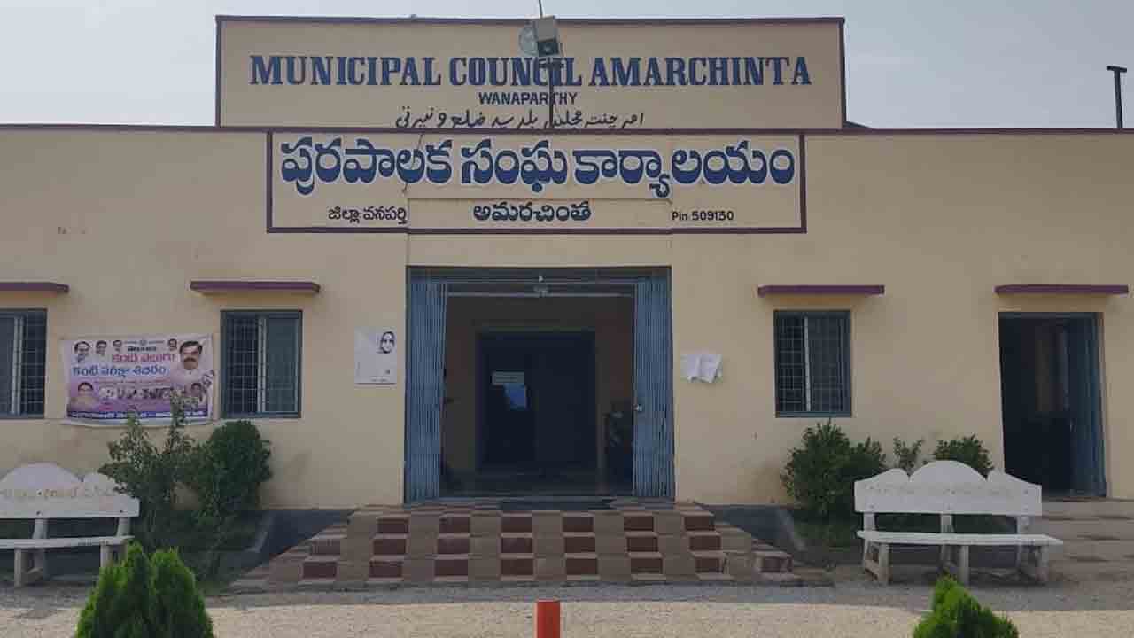 ప్రగతిపథంలో పట్టణాలు