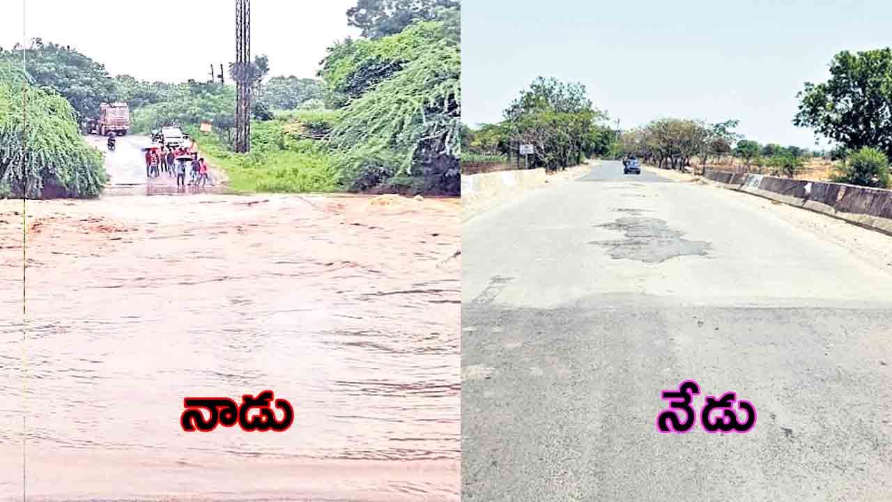 Vikarabad | నాడు అధ్వానం.. నేడు అద్భుతం