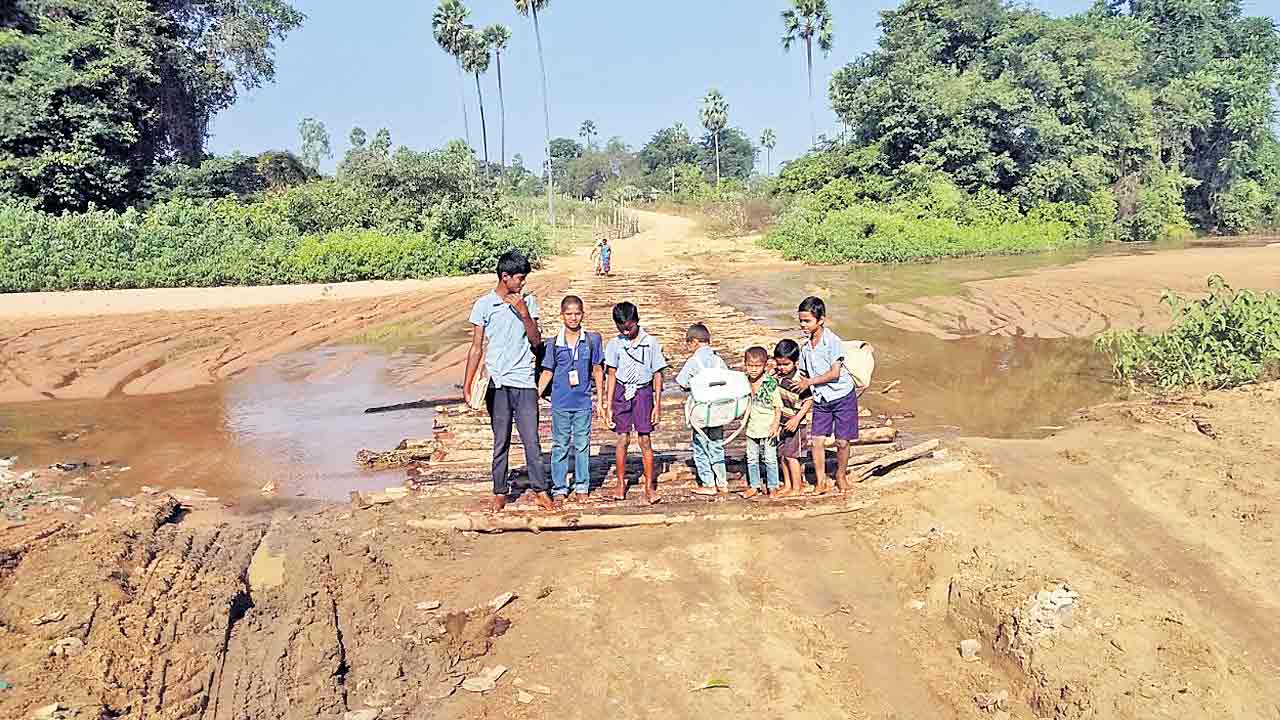 నాడు – నేడు