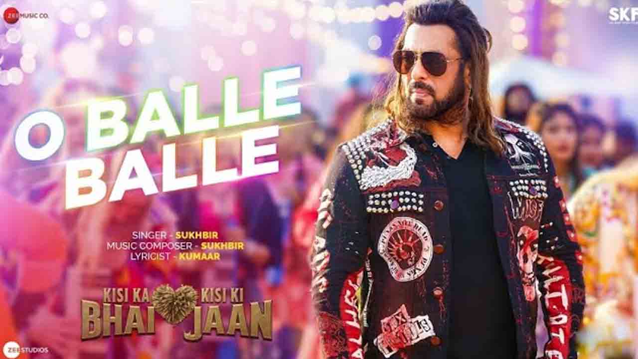 Kisi ka Bhai Kisi ki jaan Movie | కిసీ కా భాయ్‌ కిసీ కీ జాన్‌ నుంచి ఓ బల్లే బల్లే సాంగ్‌ రిలీజ్‌.. సల్మాన్‌ స్టెప్పులు ఇరగదీశాడుగా..!