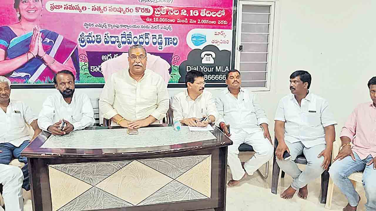 నేడు మెదక్‌లో బీఆర్‌ఎస్‌ ప్రతినిధుల సభ