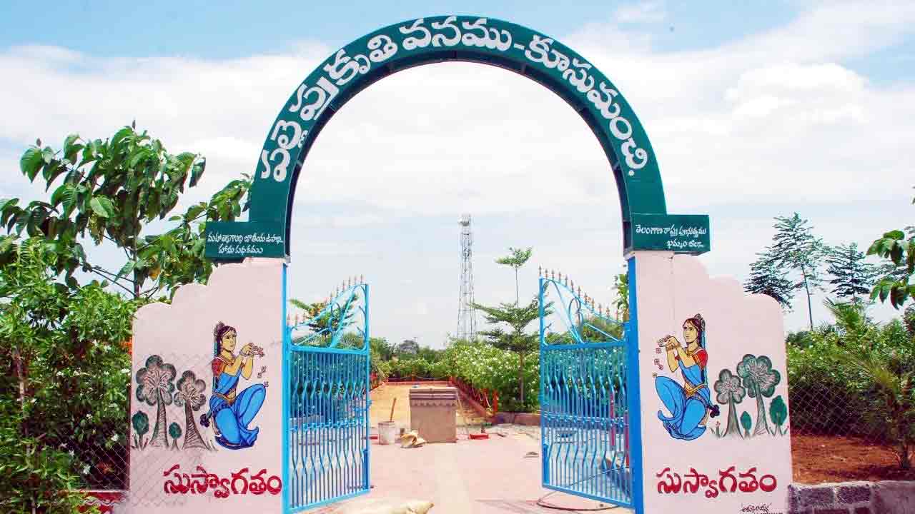 పల్లెకు పచ్చల హారం