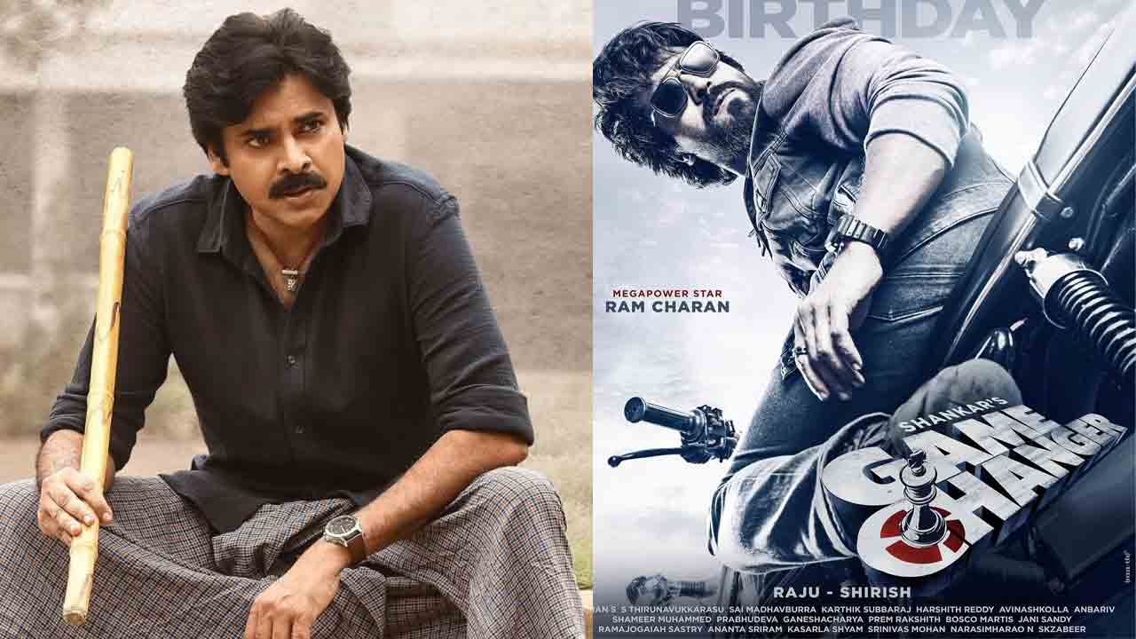Game Changer Movie | పవన్‌ కళ్యాణ్‌తో అనుకుంటే.. రామ్‌చరణ్‌తో ఓకే అయ్యింది.. గేమ్‌చేంజర్‌ వెనుక ఇంత కథ ఉందా?