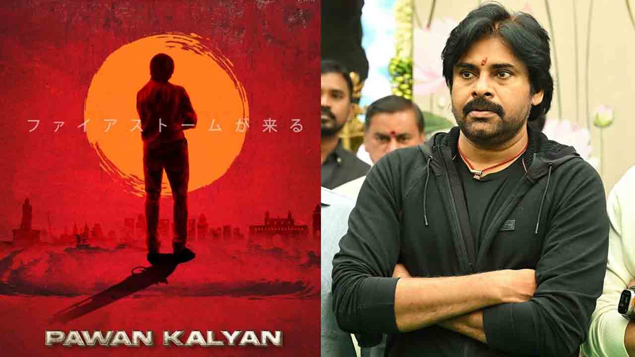 OG Movie | పవన్‌ ఫ్యాన్స్‌కు అదిరిపోయే న్యూస్‌.. ఓజీ మొదలయ్యేది అప్పుడే..!