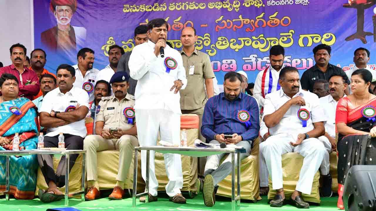 Phule | ఫూలే స్ఫూర్తితో తెలంగాణలో పథకాలు : బోయినపల్లి వినోద్‌ కుమార్‌