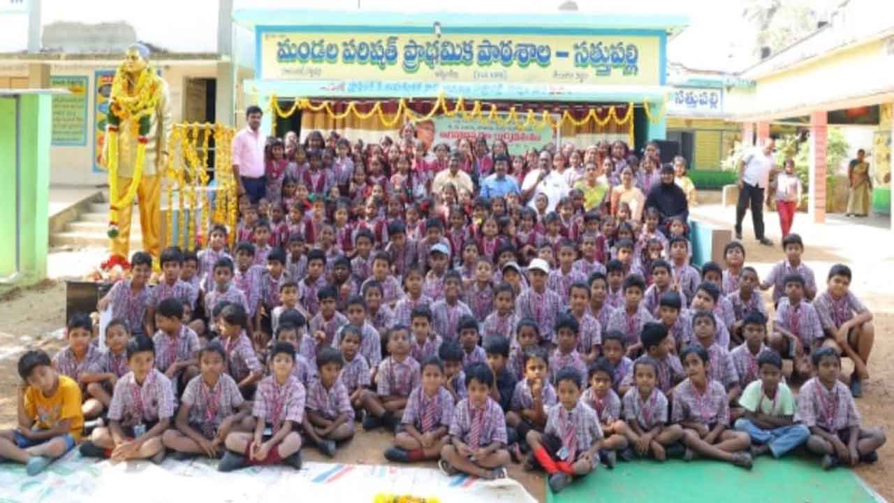 ‘పీఎంశ్రీ’కి సత్తుపల్లి యూపీఎస్‌