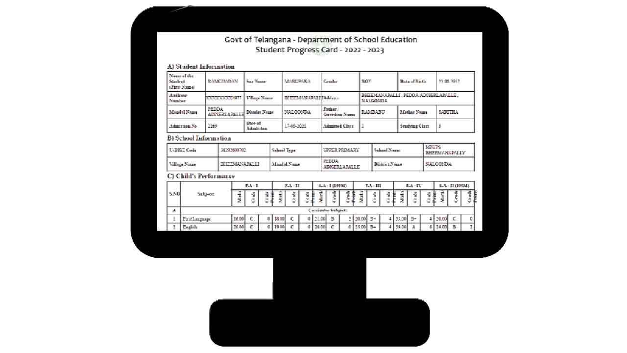 ఆన్‌లైన్‌లో విద్యార్థుల ప్రగతి పత్రాలు