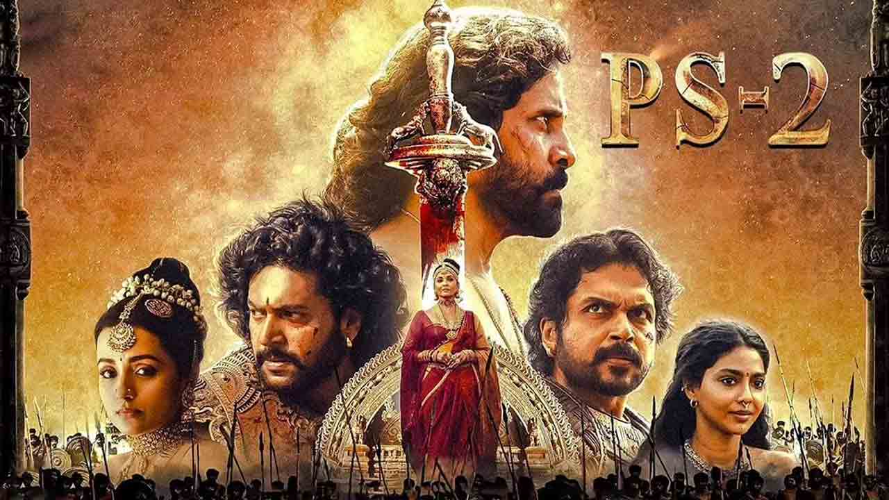 PS-2 | పొన్నియన్‌ సెల్వన్‌-2 సరికొత్త స్ట్రాటజీ.. తొలి దక్షిణాది సినిమాగా అరుదైన ఘనత