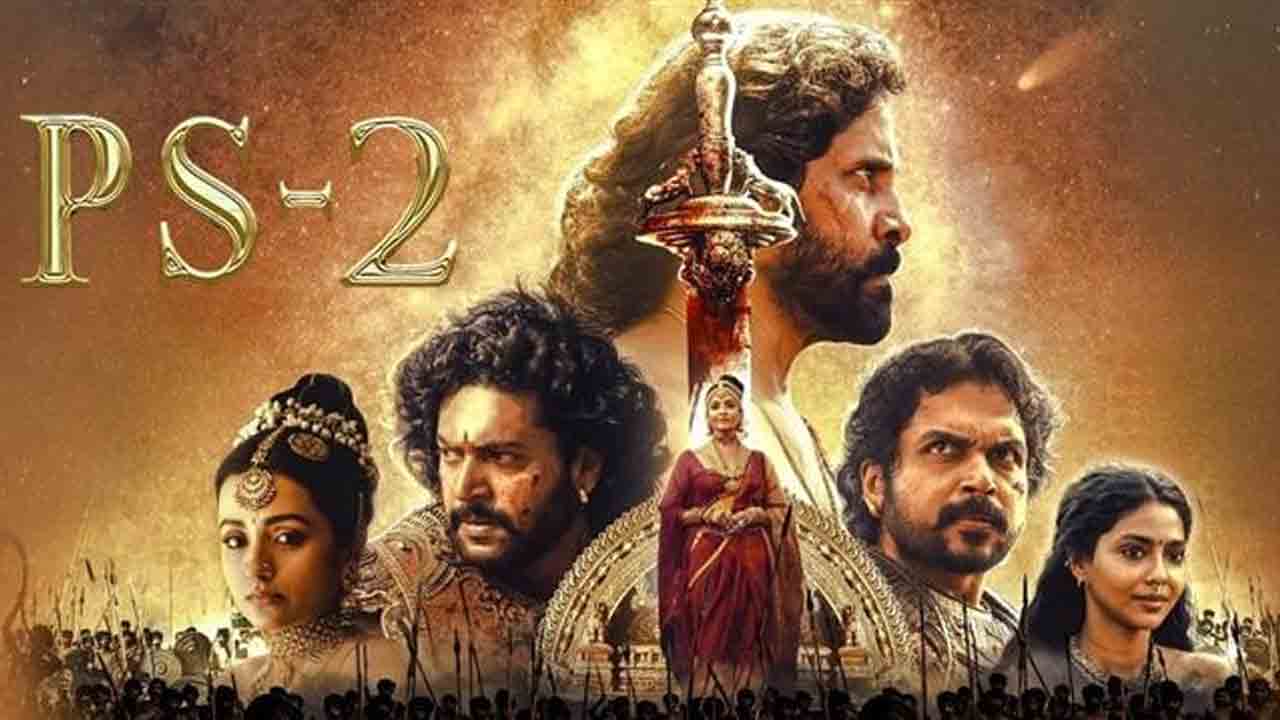 PS-2 Movie | పొన్నియన్‌ సెల్వన్‌-2 సెన్సార్‌ పూర్తి.. రన్‌టైమ్‌ మరీ అంత  ఎక్కువా?