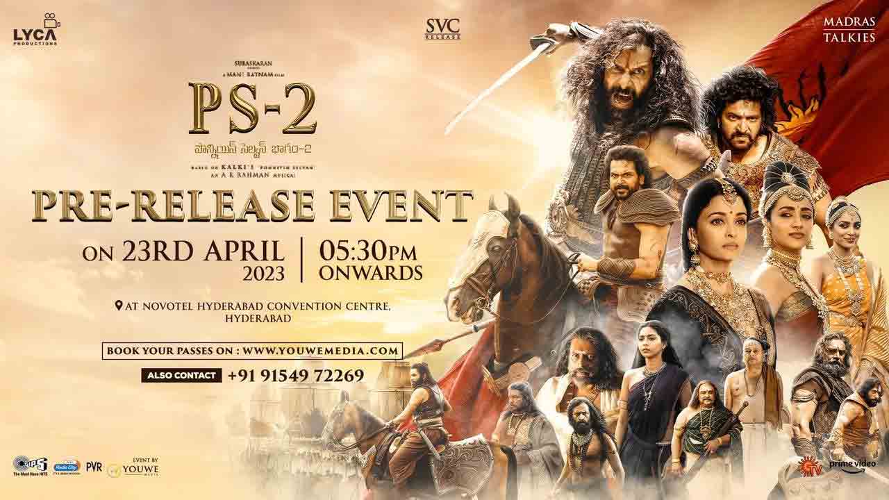 PS-2 Movie | పొన్నియన్‌ సెల్వన్‌ తెలుగు ప్రమోషన్‌లు షురూ..!