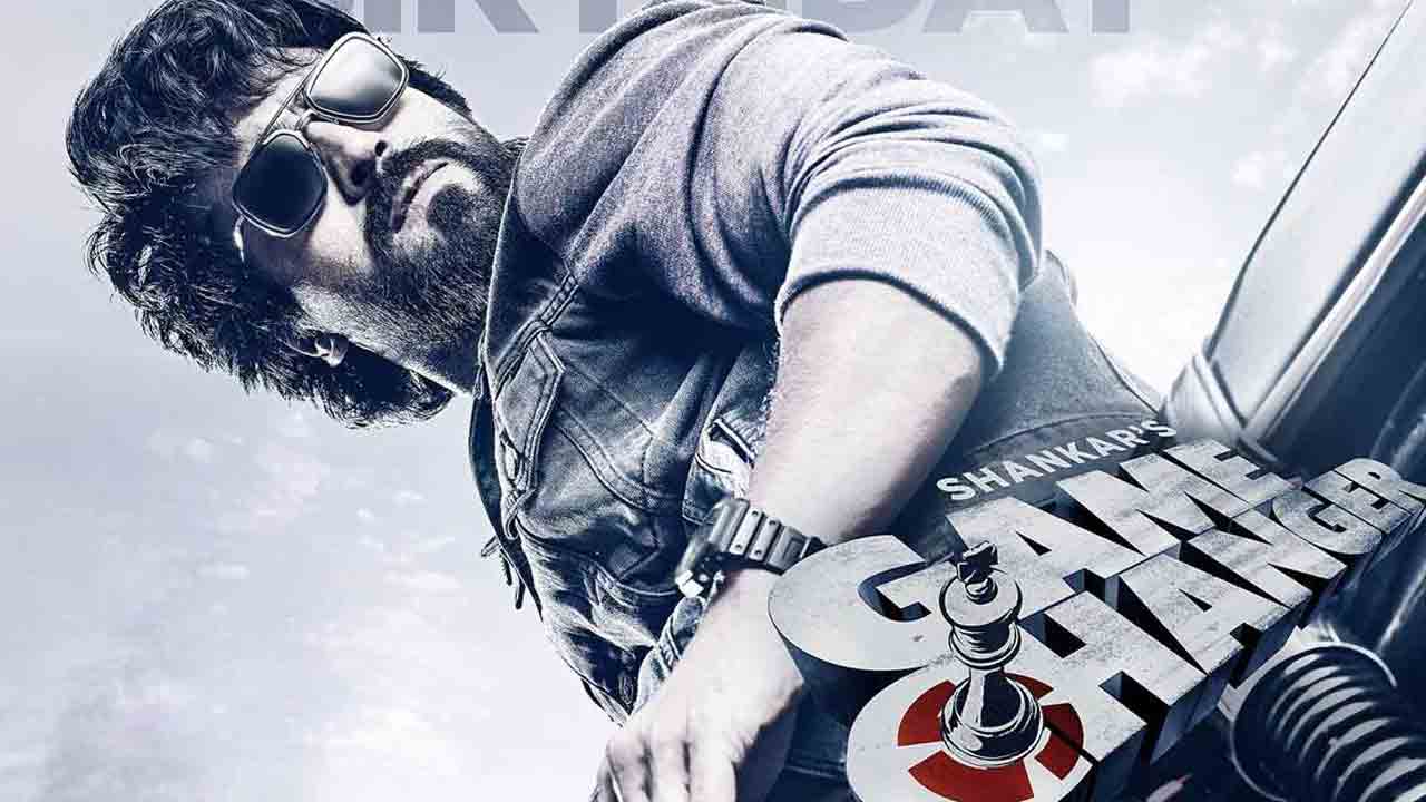 Game Changer Movie | 1200 మంది ఫైటర్స్తో గేమ్చేంజర్ క్లైమాక్స్ షూట్?