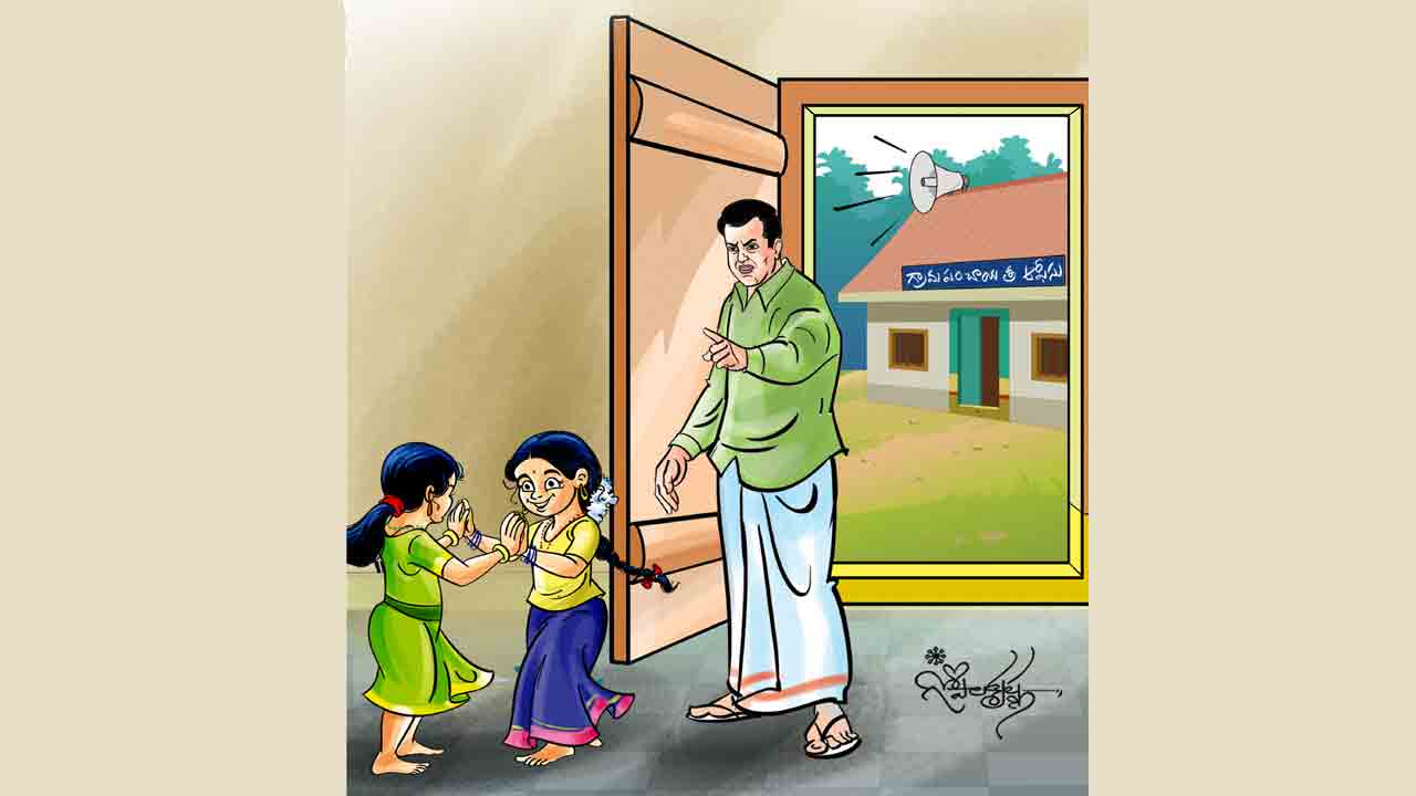 Ramaayanam |  పొరపాటేగా..