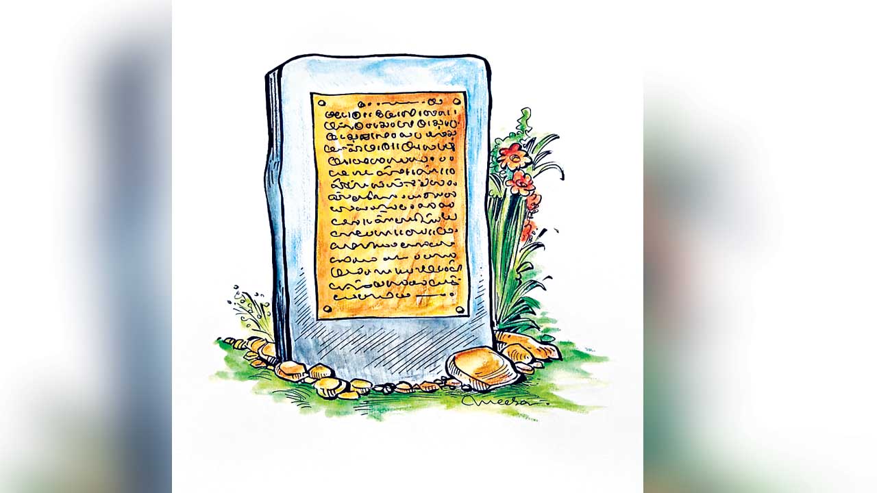 దాహాన్ని తీర్చిన రాయసముద్రం