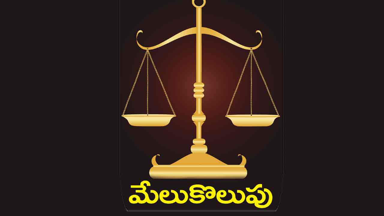 రెరా నిబంధనల ఉల్లంఘన రియల్‌ సంస్థకు జరిమానా