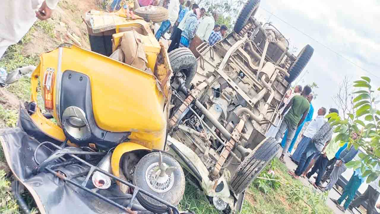 ఆటోను ఢీకొట్టిన బొలేరో వాహనం