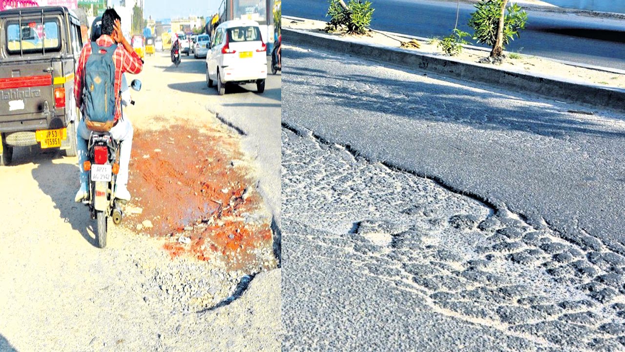 ఆరులేన్ల రోడ్డు.. అయ్యేదెన్నడో..!