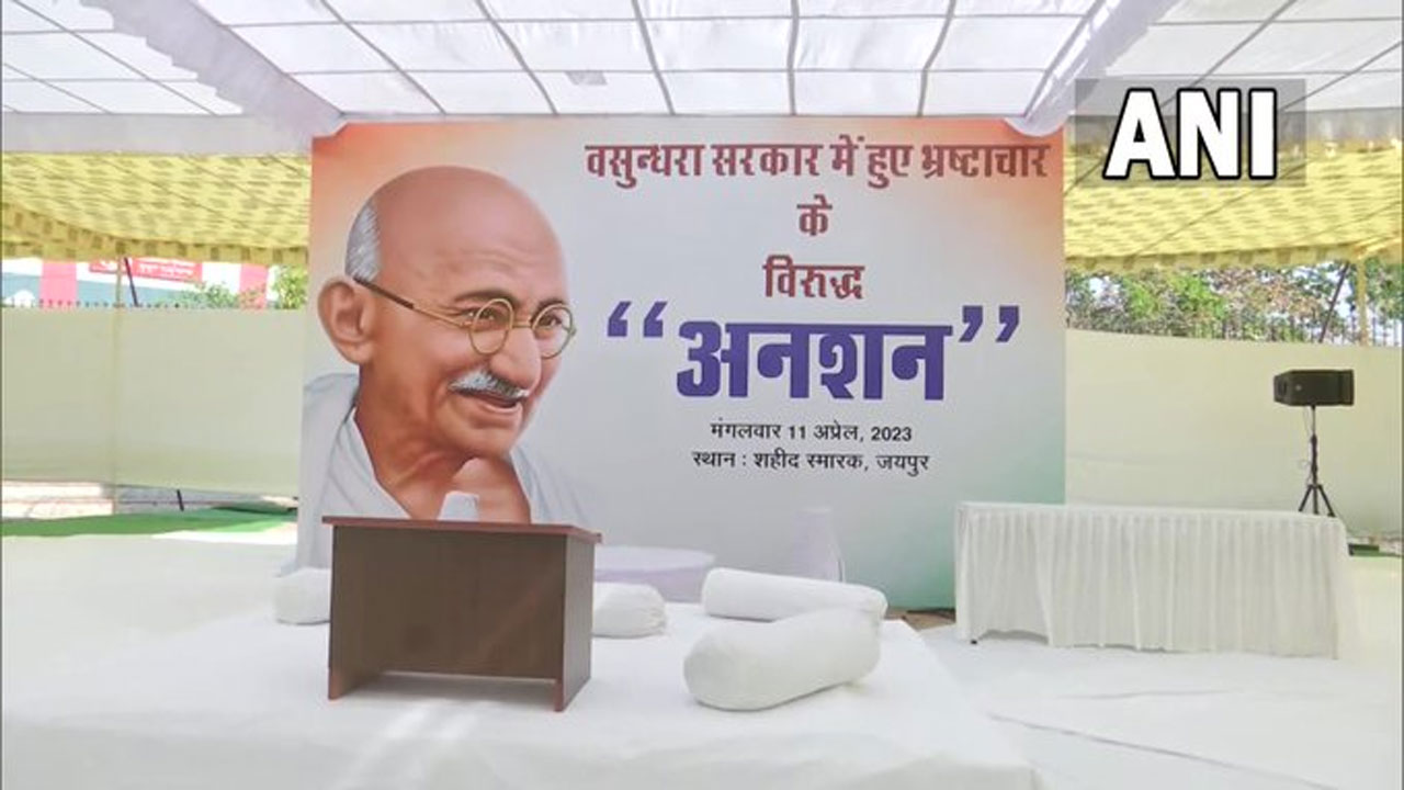 Sachin Pilot: స‌చిన్ పైలెట్ దీక్ష‌.. కాంగ్రెస్ పార్టీ వార్నింగ్‌