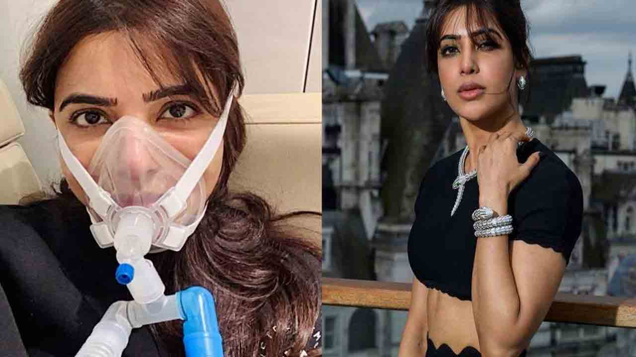 Samantha | ఆక్సీజన్‌ మాస్క్‌తో సమంత.. మయోసైటిస్‌ వ్యాధి నుంచి ఇంకా కోలుకోలేదా?