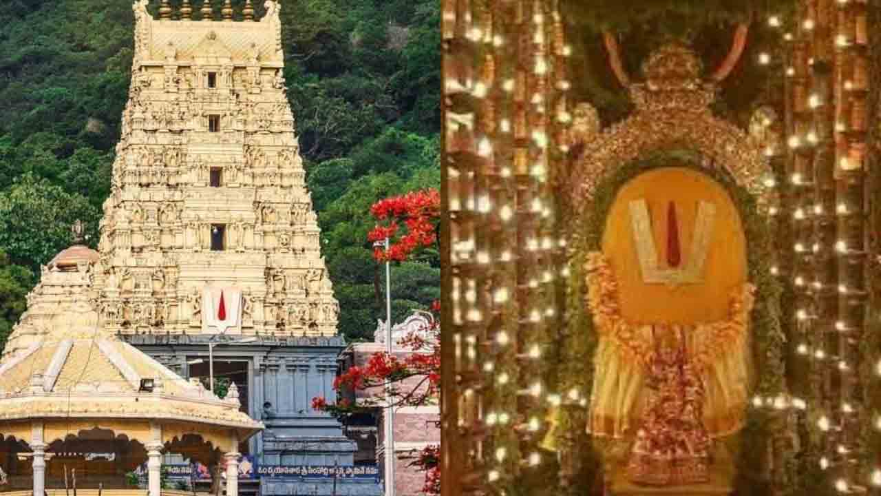 Simhachalam | సింహాచలం అప్పన్నస్వామి ఆలయంలో అపచారం .. మండిపడుతున్న భక్తులు