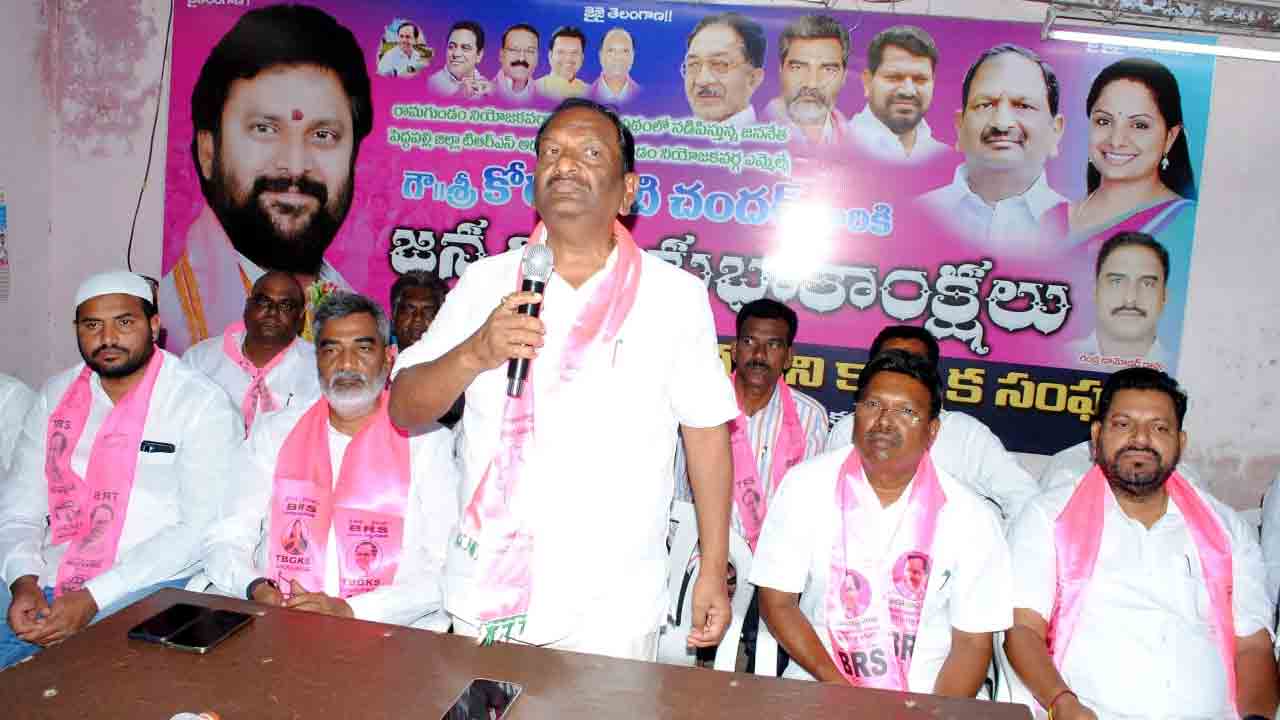 Koppula Eshwar | మోదీకి నిరసన సెగ తాకాలి.. లాభాల్లో ఉన్న సింగరేణిని ప్రైవేటీకరణ కానివ్వం : మంత్రి కొప్పుల ఈశ్వ‌ర్