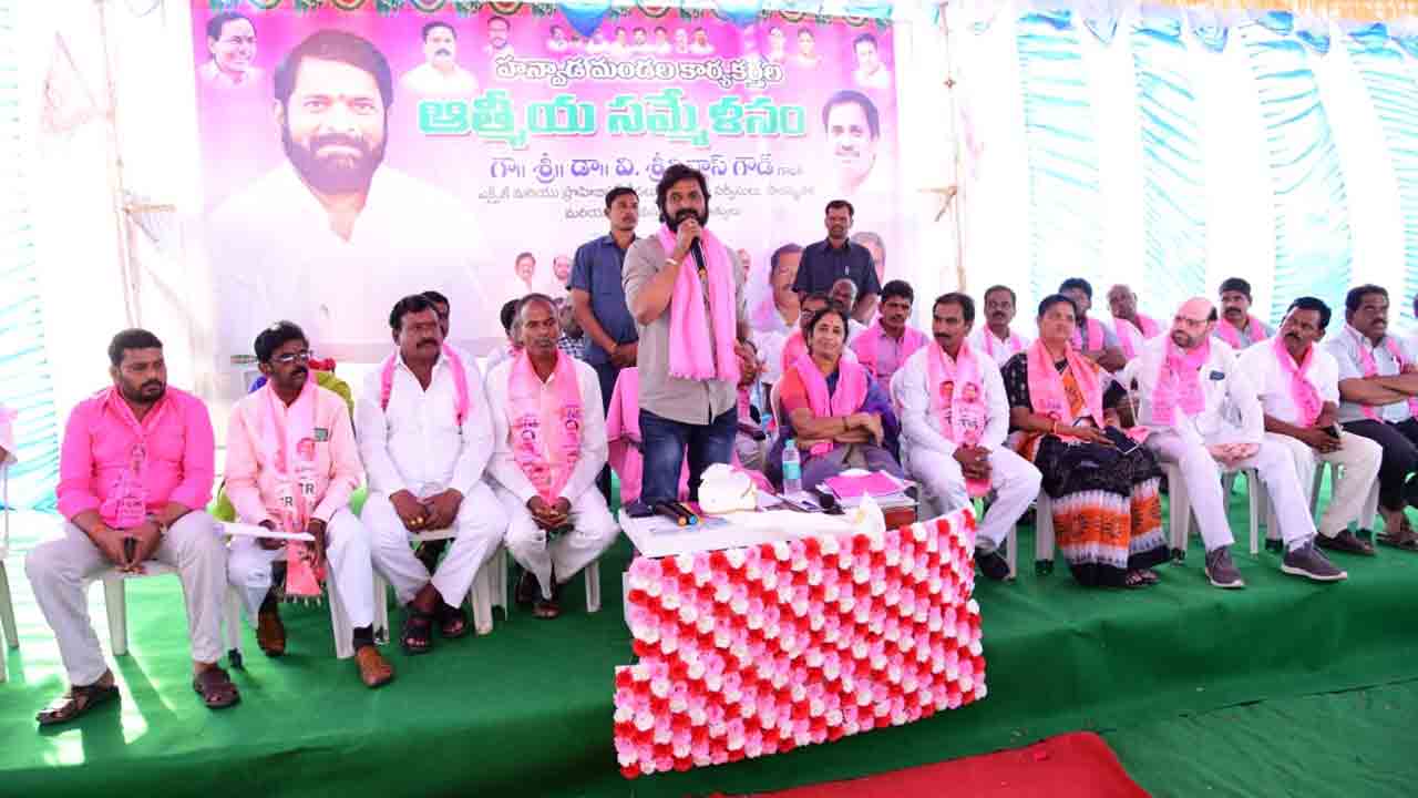 Srinivas Goud | కార్యకర్తలే బీఆర్‌ఎస్‌ బలం.. కష్టపడి పనిచేసే వారికి ప్రత్యేక గుర్తింపు : మంత్రి శ్రీనివాస్‌గౌడ్‌