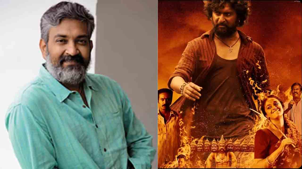 SS Rajamouli | నాని కెరీర్‌లో బెస్ట్ పెర్ఫార్మెన్స్.. దసరాపై ఎస్‌ఎస్‌ రాజమౌళి రివ్యూ