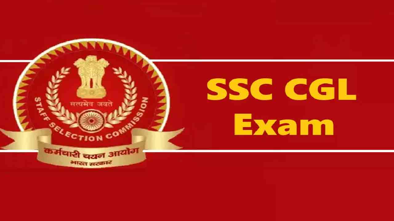 SSC CGL 2023 Recruitment | ఎస్‌ఎస్‌సీలో 7500 ఉద్యోగాలు