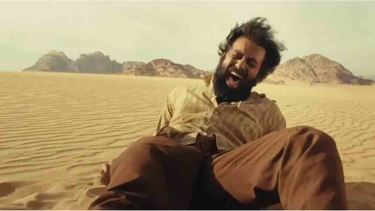 Prithviraj Sukumaran | ఉత్కంఠ భరితంగా ఆడుజీవితం ట్రైలర్‌.. పృథ్విరాజ్ డెడికేషన్‌కు హాట్సాఫ్‌