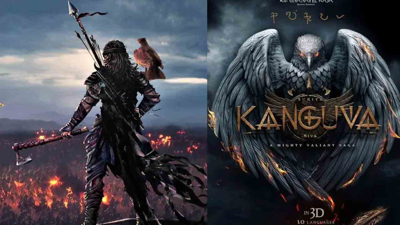 Suriya42 | కంగువగా సూర్య.. ఉత్కంఠ రేపుతున్న టైటిల్ టీజర్‌