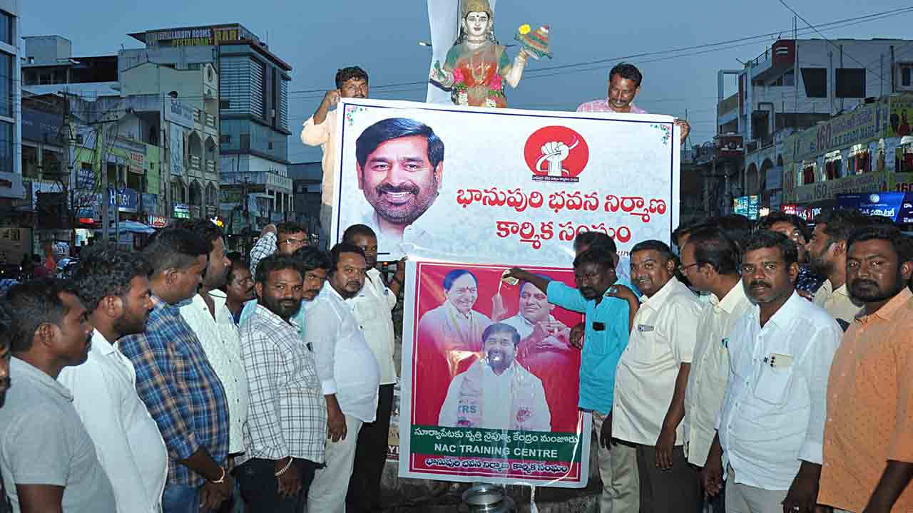 సూర్యాపేటకు న్యాక్