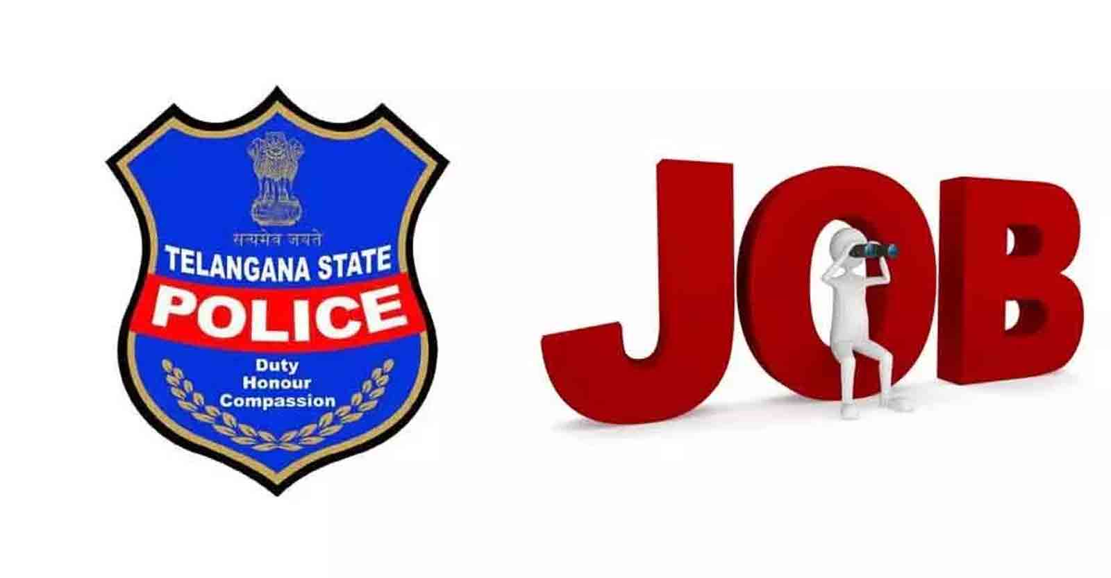 నేడు కానిస్టేబుల్‌ తుది రాత పరీక్ష