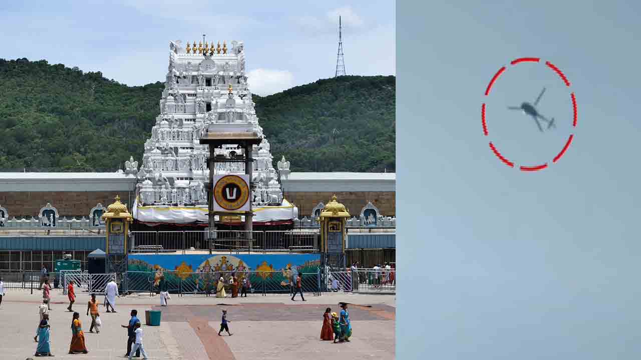 Tirumala | తిరుమల కొండపై హెలికాప్టర్ల చక్కర్లు .. నో ఫ్లయింగ్ జోన్లో ఎగరడంపై భక్తుల విస్మయం