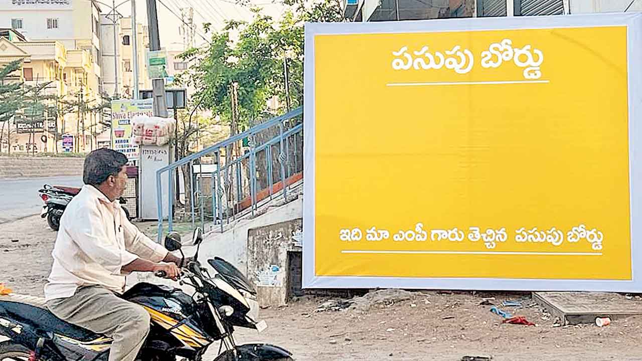 ఇందూరులో 30 పసుపు బోర్డులు!